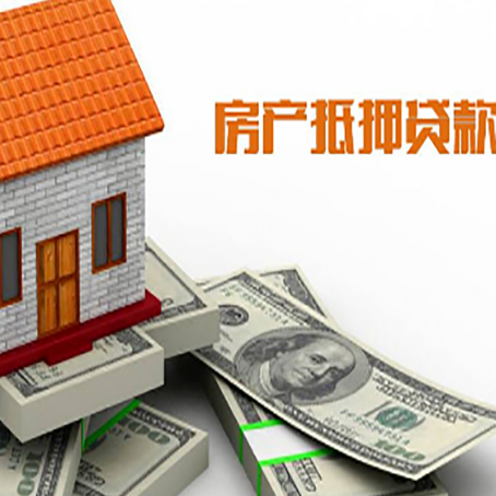 西和贷款公司新渝启服怎么选择