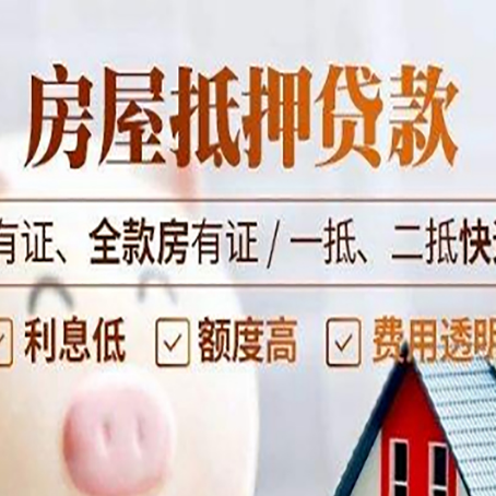 西和贷款中介公司新渝启服要注意事项