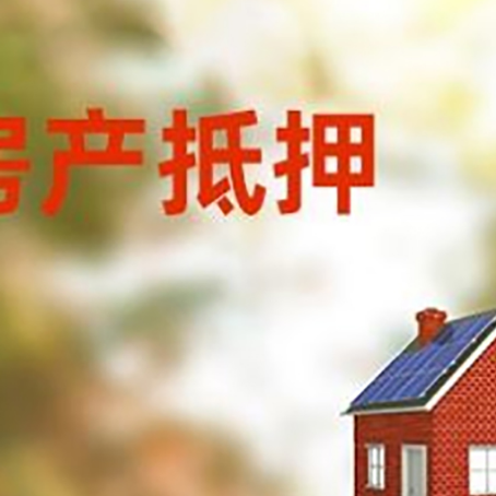 西和贷款中介公司新渝启服有哪些渠道