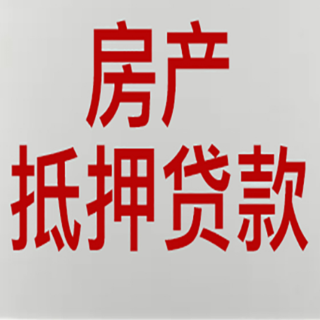 西和贷款公司新渝启服12年老牌公司