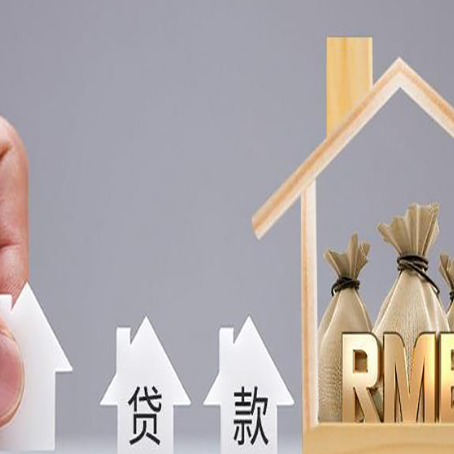 西和贷款公司新渝启服很多人在推荐