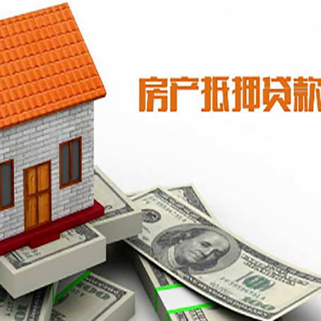 西和房产二次抵押贷款对征信要求高不高?